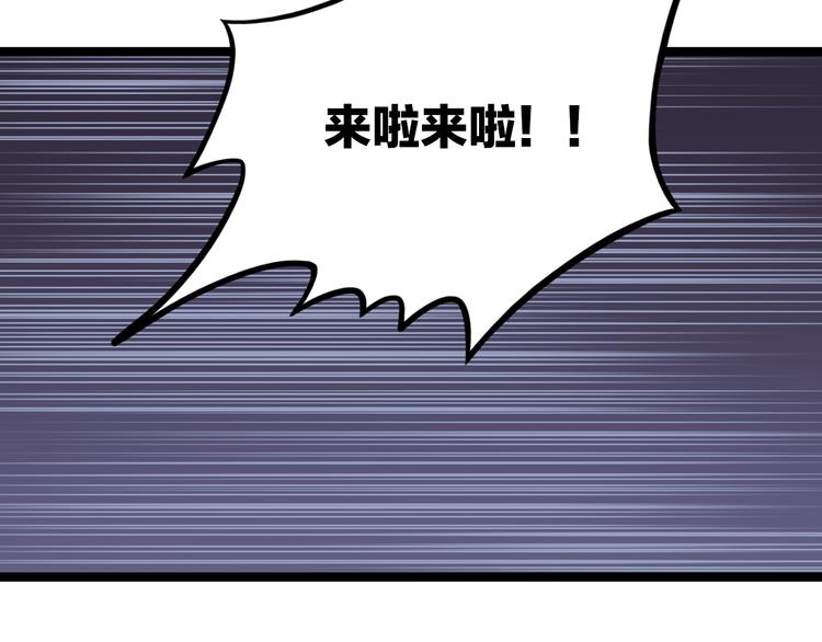 第1话  女装的他(1/3)-第2话