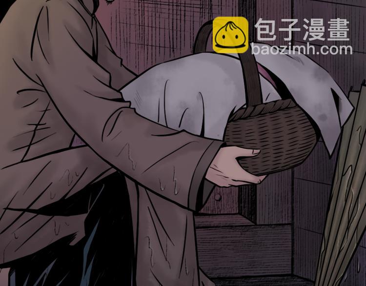 第1话  女装的他(1/3)-第2话