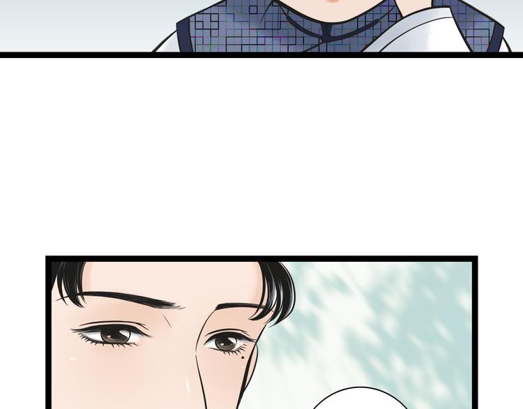 第3话  家有少年初长成(1/2)-第4话