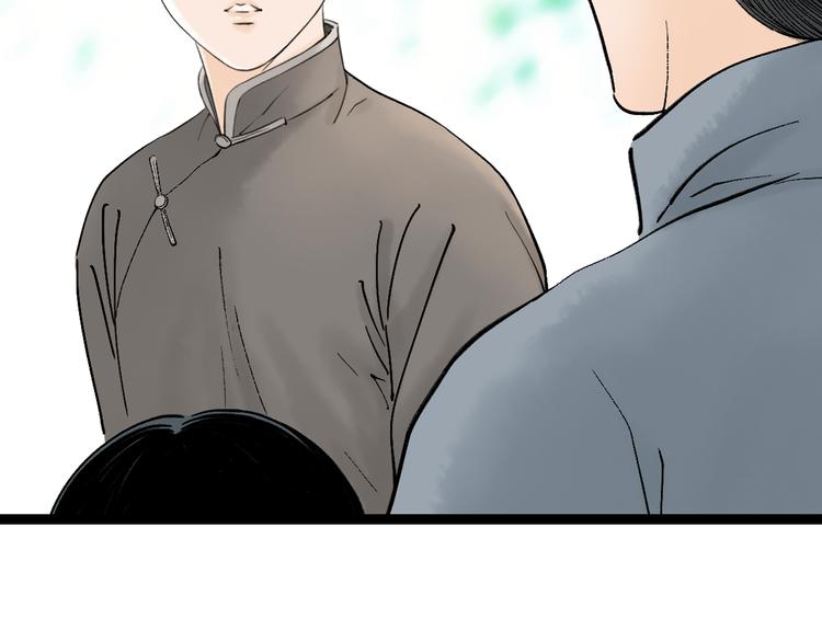 第3话  家有少年初长成(1/2)-第4话