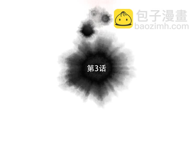 第3话  家有少年初长成(1/2)-第4话