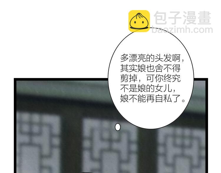 第3话  家有少年初长成(1/2)-第4话