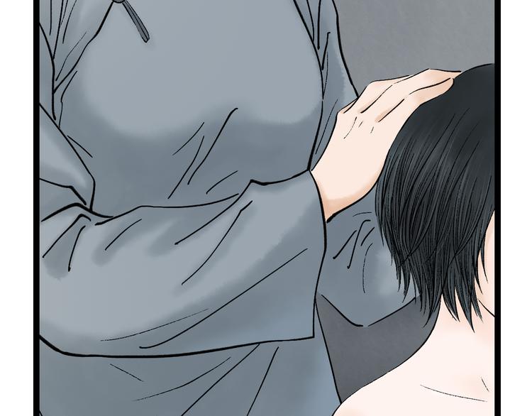 第3话  家有少年初长成(1/2)-第4话