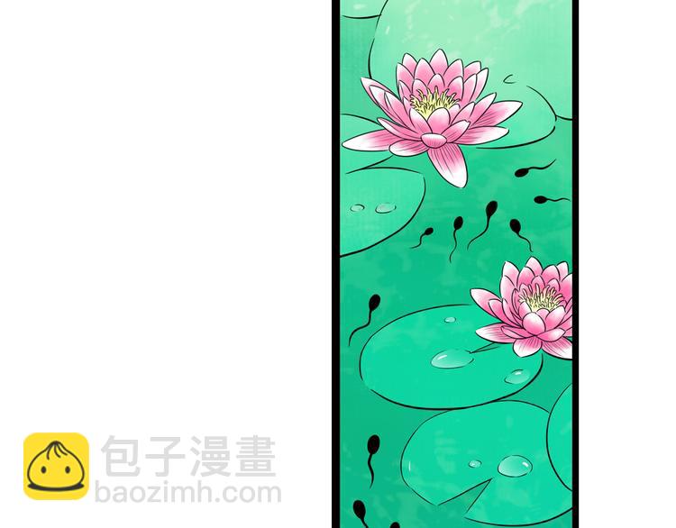 第3话  家有少年初长成(1/2)-第4话