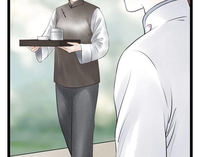 第33话 我的少爷(1/2)-第34话