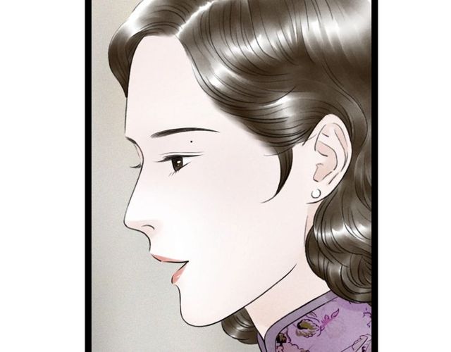 《嫁心》-不一樣的妻子 - 第33話 我的少爺(2/2) - 5