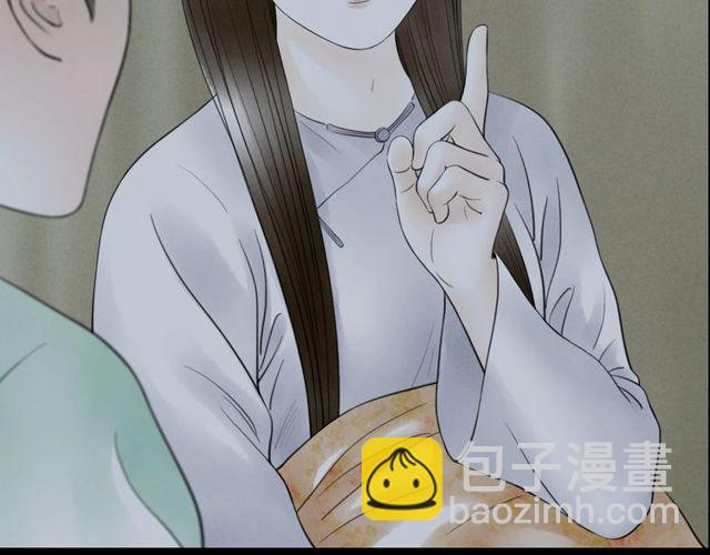 第35话 识破男儿身(1/2)-第36话