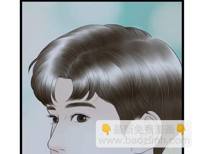 第35话 识破男儿身(1/2)-第36话