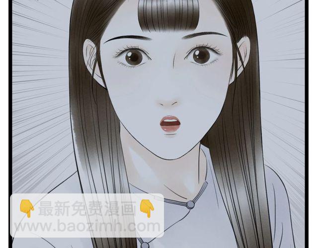 第35话 识破男儿身(1/2)-第36话