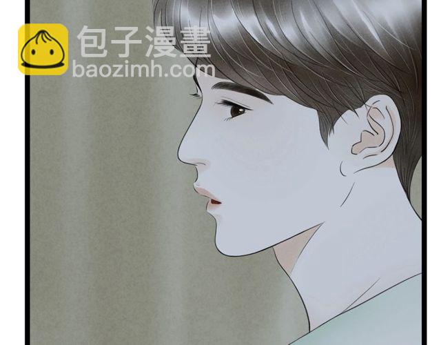 第35话 识破男儿身(1/2)-第36话