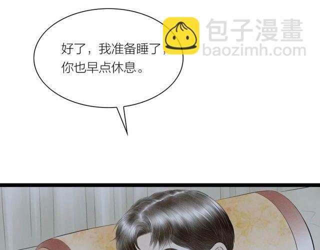 第35话 识破男儿身(1/2)-第36话