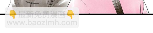 第35话 识破男儿身(1/2)-第36话