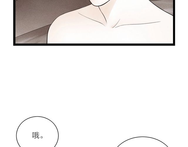 第35话 识破男儿身(1/2)-第36话