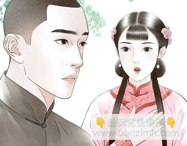 第35话 识破男儿身(1/2)-第36话