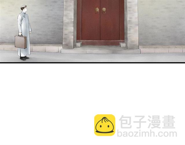 第37话 柳少爷上门(1/2)-第38话