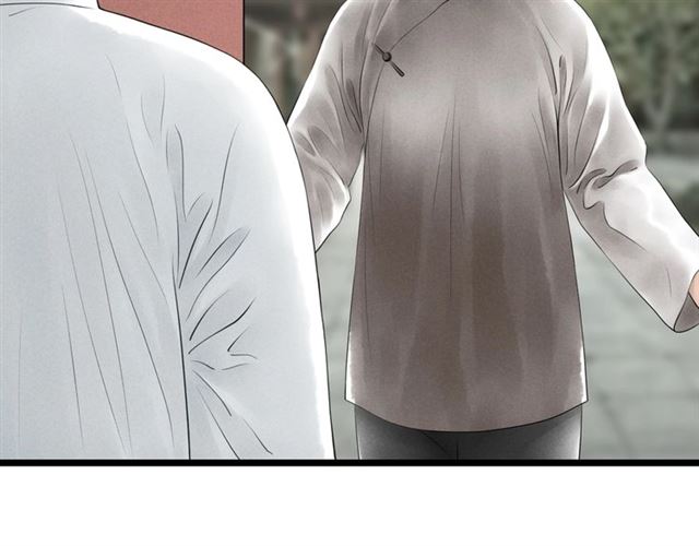 第37话 柳少爷上门(1/2)-第38话