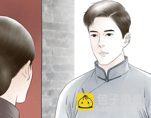 第37话 柳少爷上门(1/2)-第38话