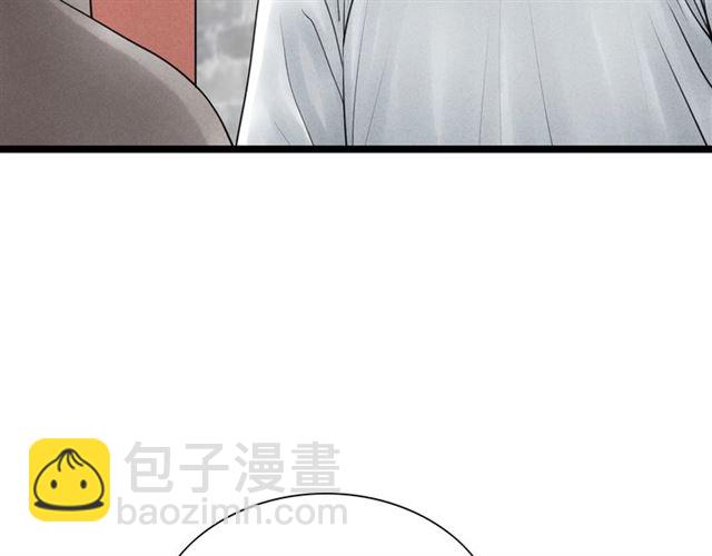 第37话 柳少爷上门(1/2)-第38话