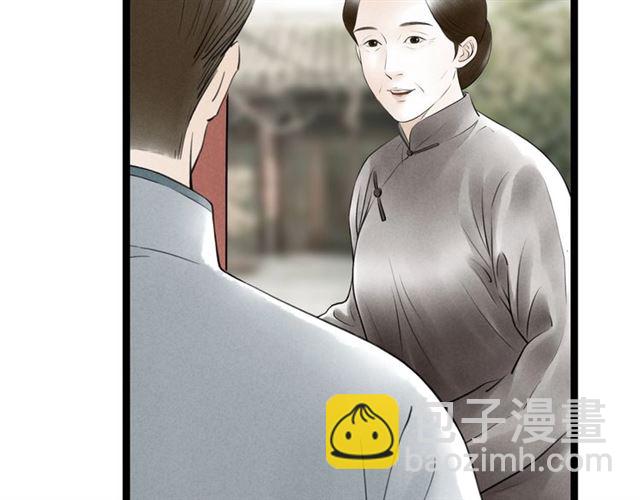 第37话 柳少爷上门(1/2)-第38话