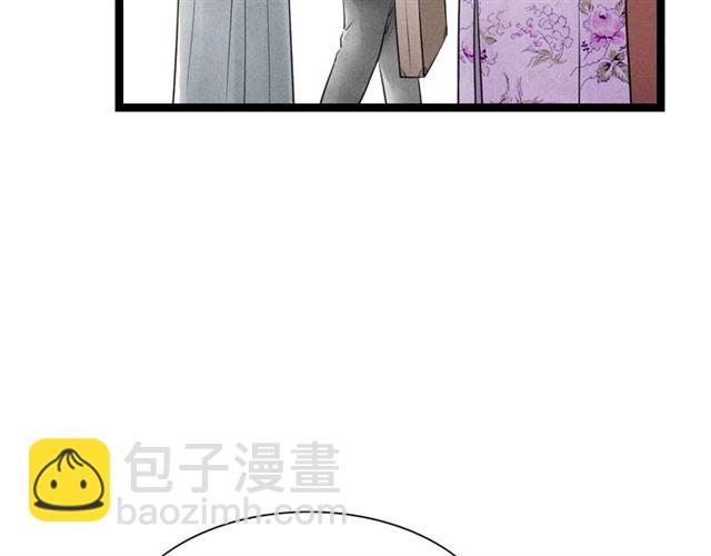 第37话 柳少爷上门(1/2)-第38话