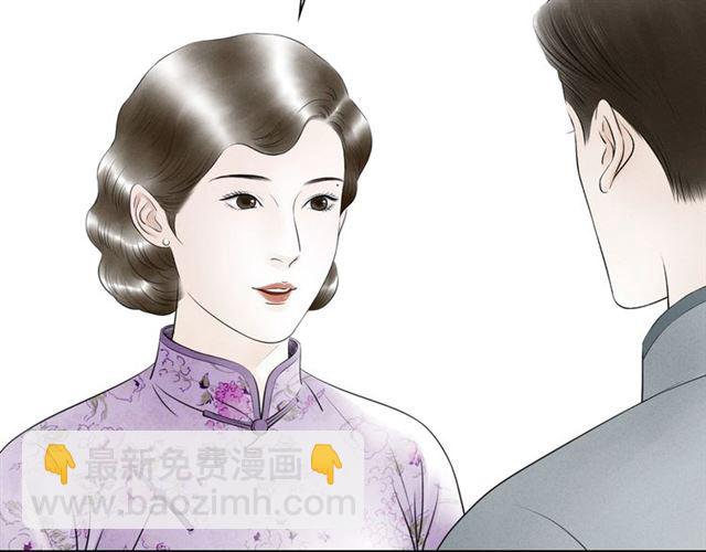 第37话 柳少爷上门(1/2)-第38话