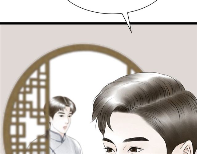 第37话 柳少爷上门(1/2)-第38话