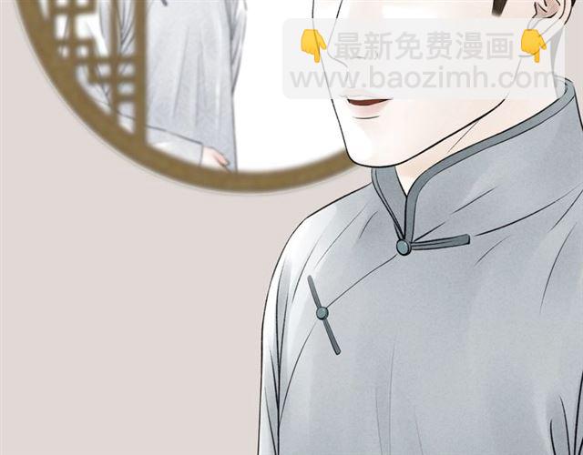 第37话 柳少爷上门(1/2)-第38话