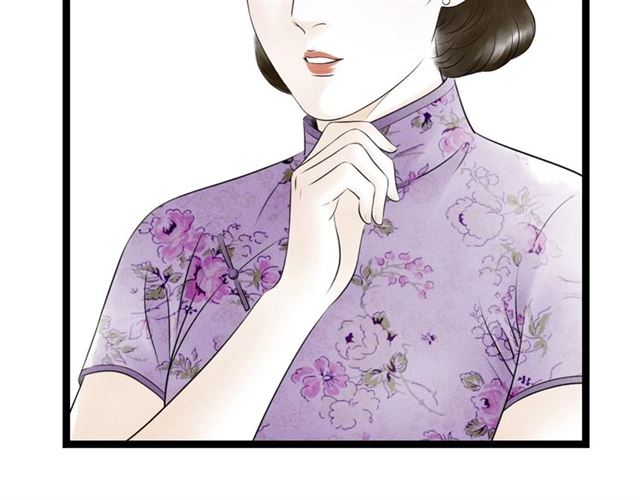 第37话 柳少爷上门(1/2)-第38话