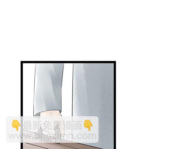 第37话 柳少爷上门(1/2)-第38话