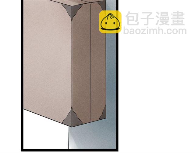 第37话 柳少爷上门(1/2)-第38话