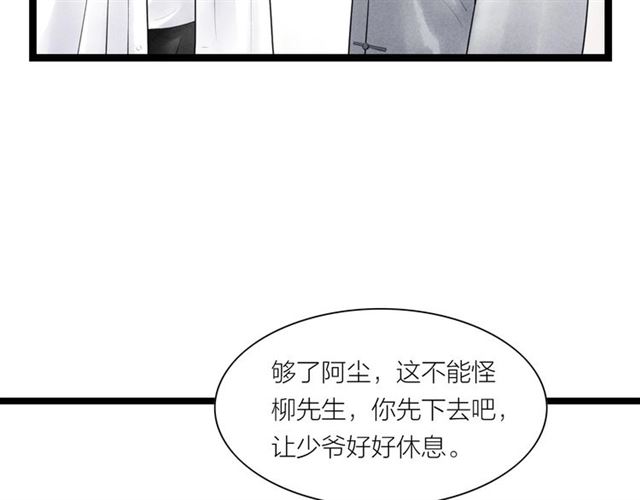 第40话 我来教你(1/2)-第12话