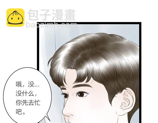 第40话 我来教你(1/2)-第12话