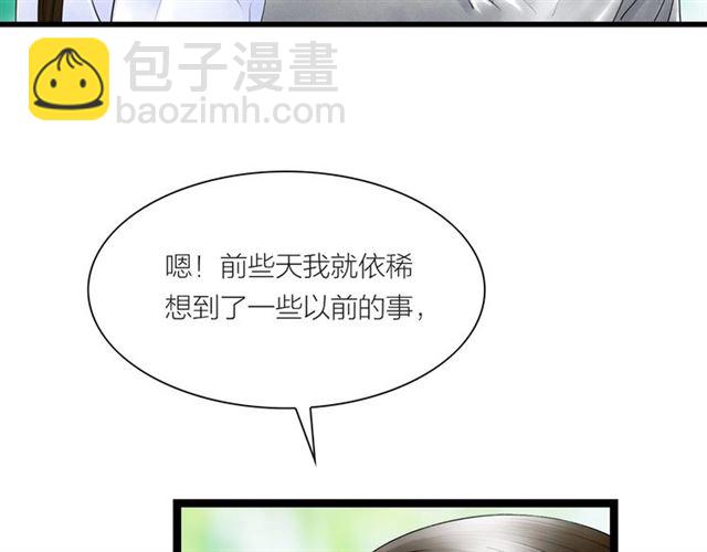 第42话 相认(1/2)-第14话