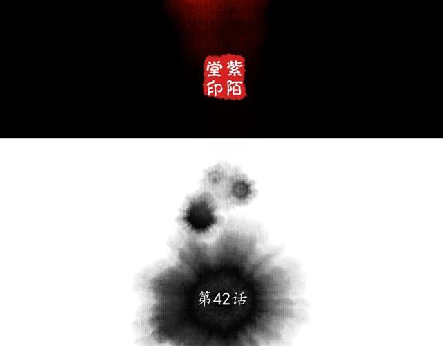 第42话 相认(1/2)-第14话