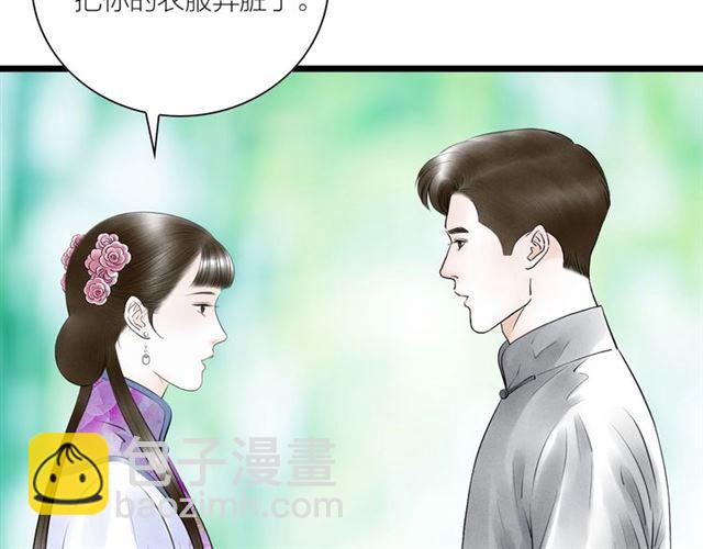 第42话 相认(1/2)-第14话