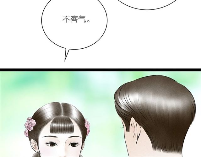 第42话 相认(1/2)-第14话