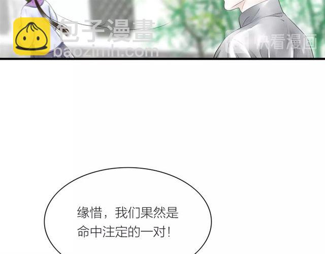 第42话 相认(1/2)-第14话