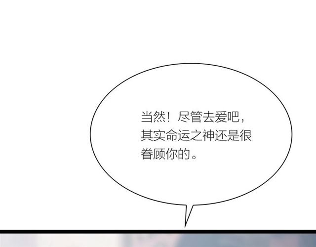 第42话 相认(1/2)-第14话