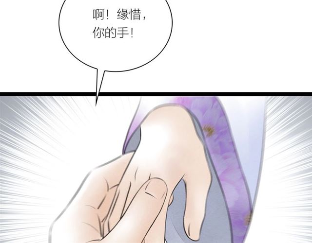 第42话 相认(1/2)-第14话