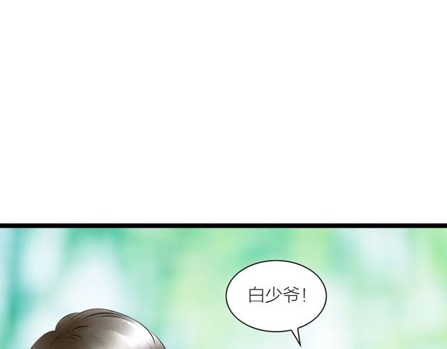 第44话 衷肠(1/2)-第16话