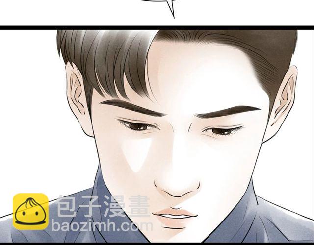 第44话 衷肠(1/2)-第16话