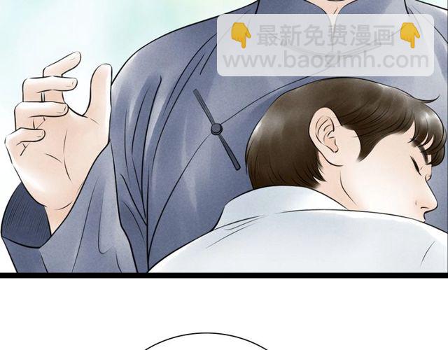 第44话 衷肠(1/2)-第16话