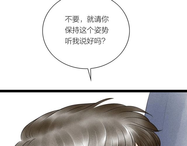 第44话 衷肠(1/2)-第16话