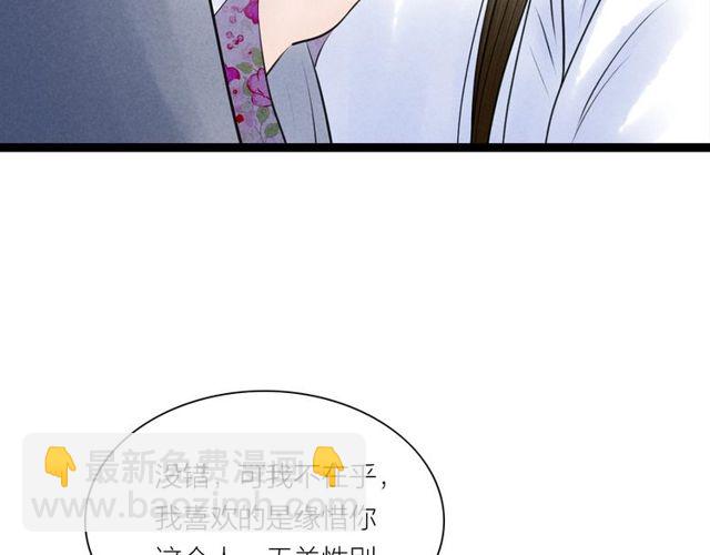 第46话 敞开心扉(1/2)-第18话