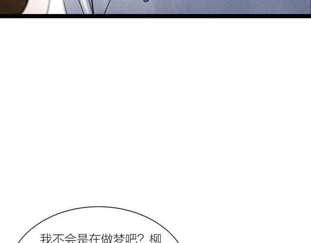 第46话 敞开心扉(1/2)-第18话