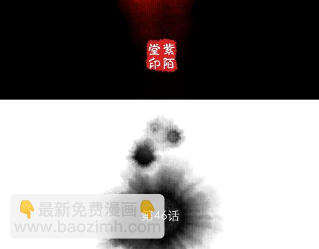 第46话 敞开心扉(1/2)-第18话