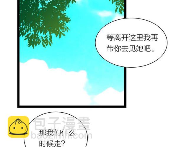 第46话 敞开心扉(1/2)-第18话