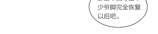 第46话 敞开心扉(1/2)-第18话