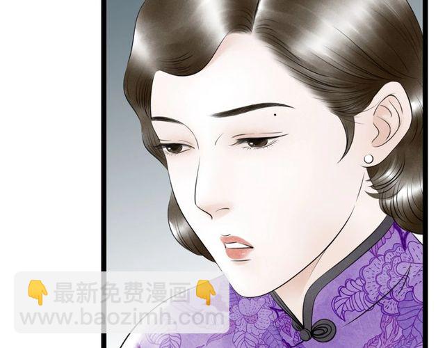 《嫁心》-不一樣的妻子 - 第46話 敞開心扉(1/2) - 2