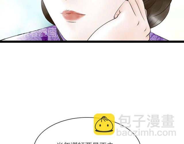 第46话 敞开心扉(1/2)-第18话